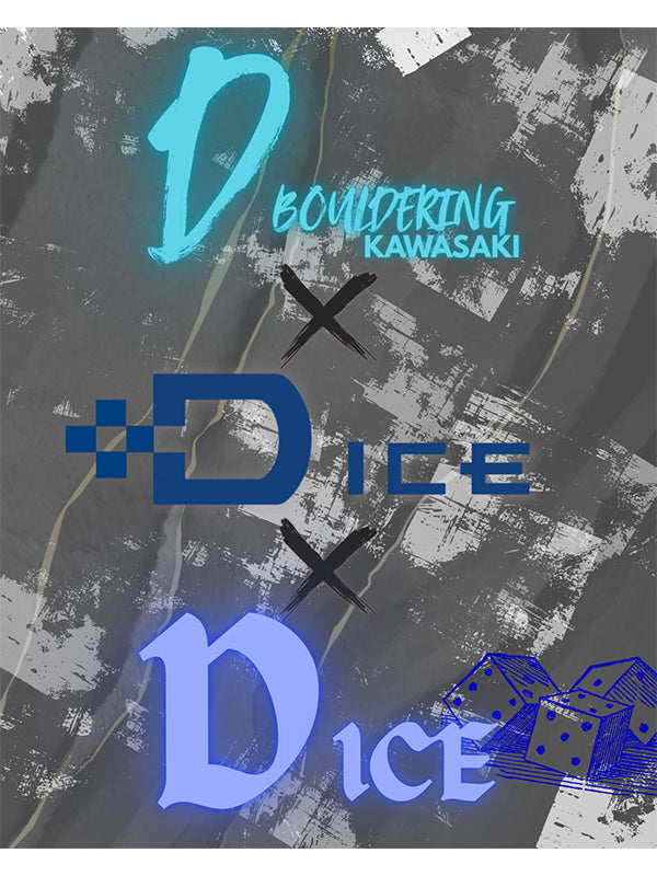 Dボルダリング川崎