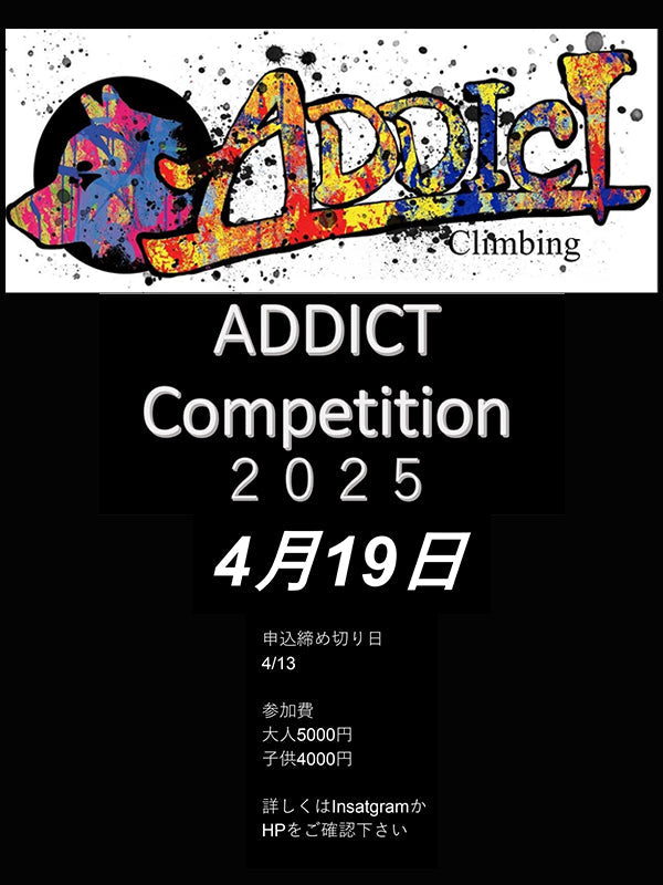 ADDICT CLIMBING