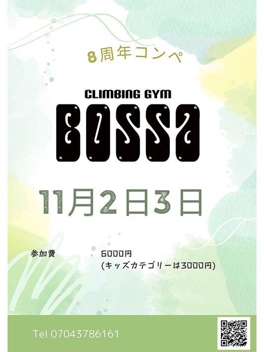 Bossa Climbing Gym