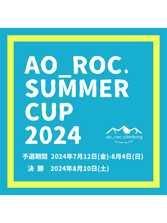 ao_roc.climbing