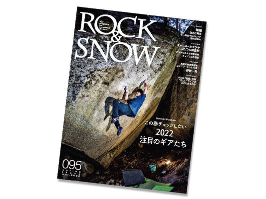 ROCK&SNOW 095【SALE  特価!!】