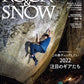 ROCK&SNOW 095【SALE  特価!!】